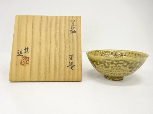 JAPANESE COLLECTIBLE / I KIMONO FOR SUMMER GLAZED FLAT TEA BOWL